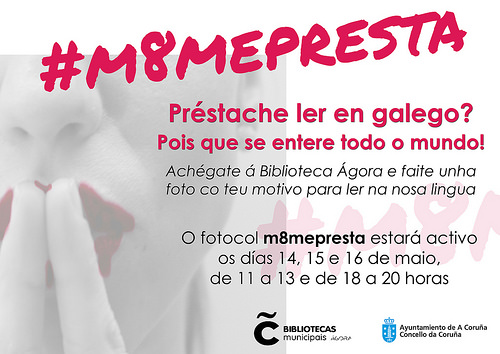 Photocall m8mepresta